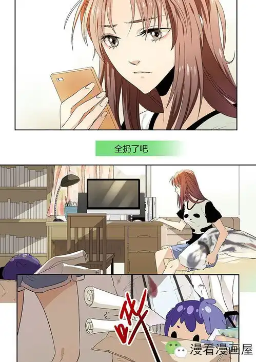 宅女沉迷二次元男友的颜,最后丢了现实男友丢了工作,脱坑都晚了