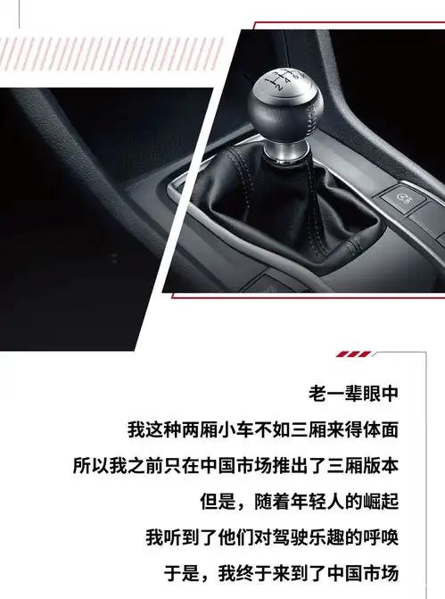 我风靡万千少男的神车这回真是帅到心里了