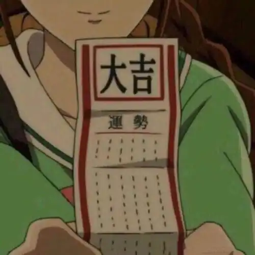 你可以错过王思聪的一万,但你不可以错过这条锦鲤