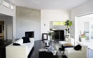 现代简约风格大户型客厅效果图