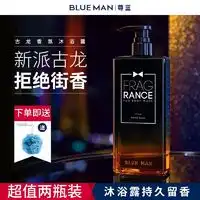 泊泉雅走珠露清凉舒爽清新淡香腋下不黏腻男女士清新雅致多少钱