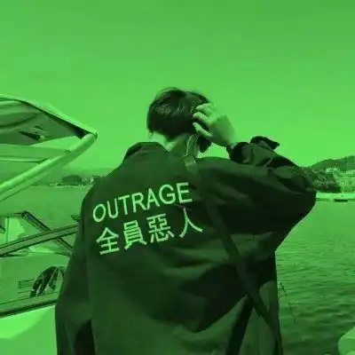 原谅色系头像男头高清绿色头像男生图片