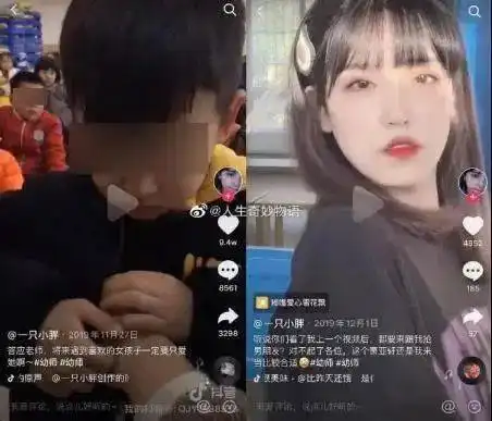 网红女幼师亲吻男童称想犯罪别让你的无知毁了孩子的一生