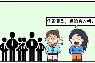 子阳排队的时候想吸烟,脸皮非常的厚