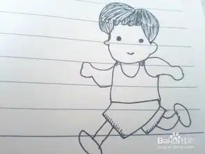 简笔画之奔跑中的小男孩