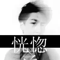 超有范的男生黑白色头像