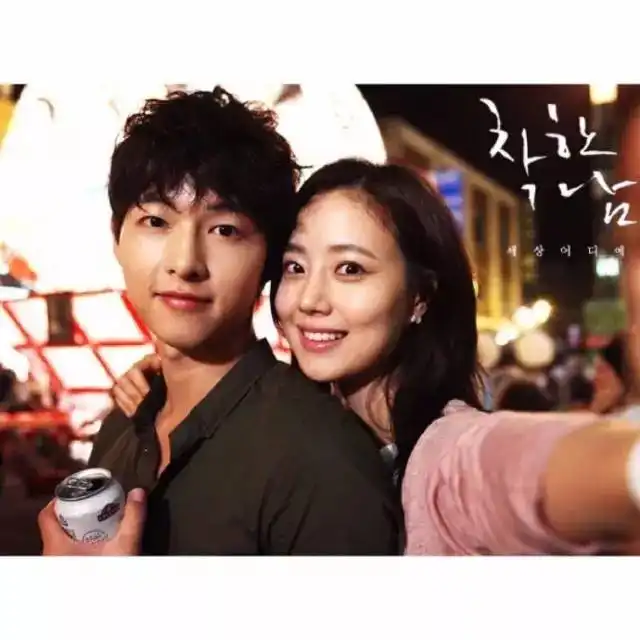 cp头像我那么可爱善良你居然不喜欢我简直就是笑话