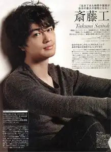 盘点突然变得很有男人味的日本男星top20