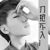 霸气的黑白头像男生带字图片微信头像图片大全