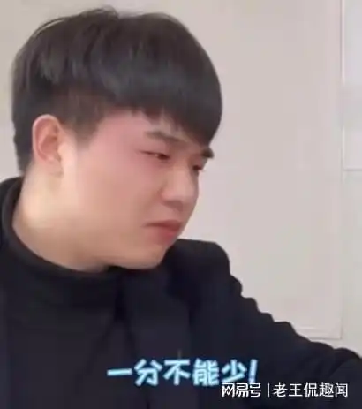 男子得知准岳父不要20万元彩礼,当机立断语出惊人,逗乐众网友