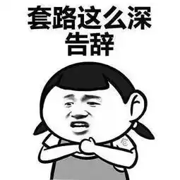 微信转完钱就被拉黑快追回被骗的钱