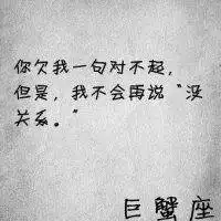 头像字体图片励志微信头像图片大全