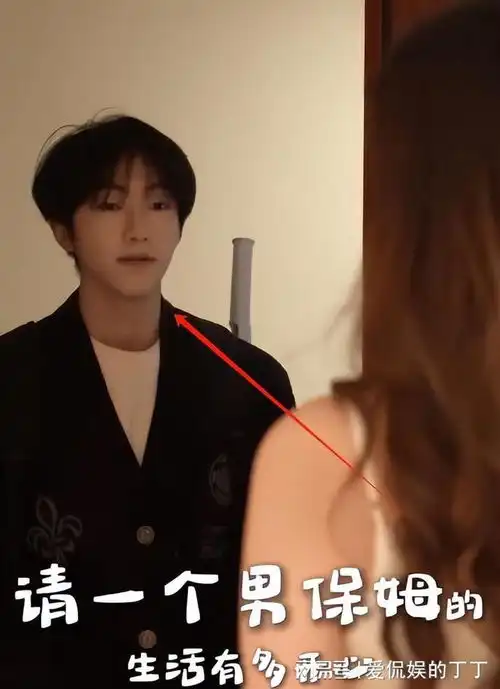 浙江28岁女子花8000请男保姆,长相帅气还洗衣做饭,声称理想生活