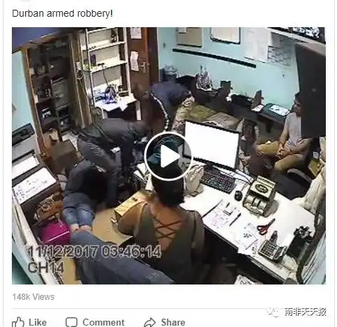 视频近日德班一当地办公室遭遇武装入室抢劫