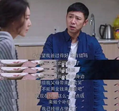 一年赚38万还找不到对象,32岁男研究生打光棍,架不住扶弟魔