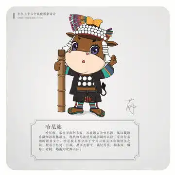 卡通男孩快递员送餐员