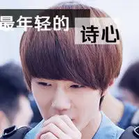 潮流男生头像简单的像个小孩子