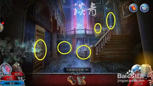 密室逃脱15神秘宫殿攻略密室逃脱15神秘宫殿全攻略