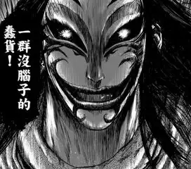 有没有特别霸气的男生动漫头像