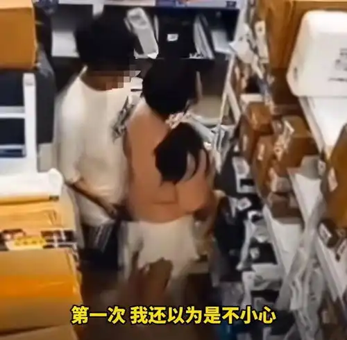 浙理工男生被曝在快递站猥亵女生,校方称系新生已放弃入学