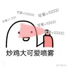 翼to実的微博微博