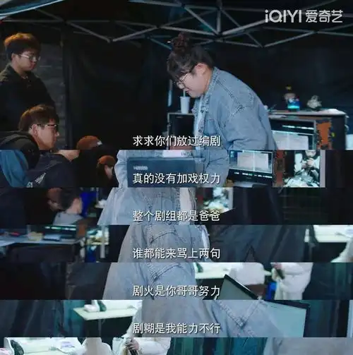 全资进组太敢拍了投资人当男主角,揭开影视圈的遮羞布