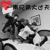 2013年最新哥俩好个性文字头像素材