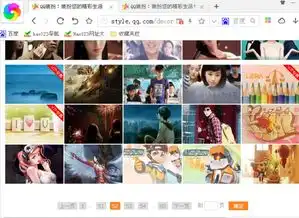 qq界面皮肤一个少年坐在楼顶抽烟背景是蓝色的,这个皮肤叫什么名字