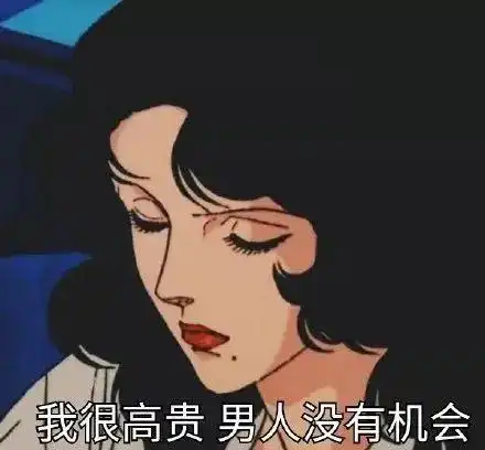小猪的渣男头像图片复出