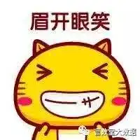 对号入座白羊最穷双鱼最富,天蝎男最爱姐弟恋