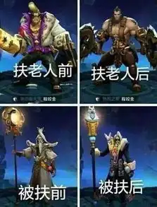 王者荣耀程咬金扶了姜子牙后,上衣也没了,只能拿着斧头维生