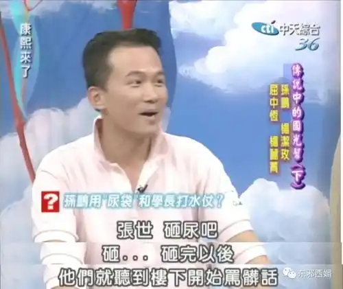 表情老妈掌掴同行,老爸校园欺凌,这家出了18岁的枪击犯也在情理之中凤凰...表情