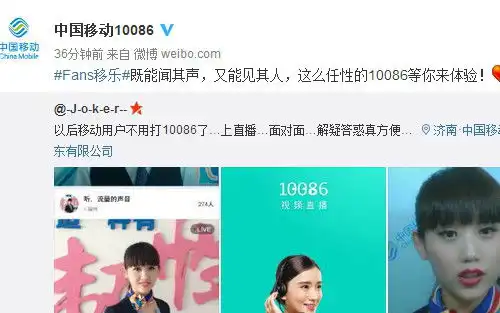 那些年调戏过的10086客服,现在看到真人泪奔了