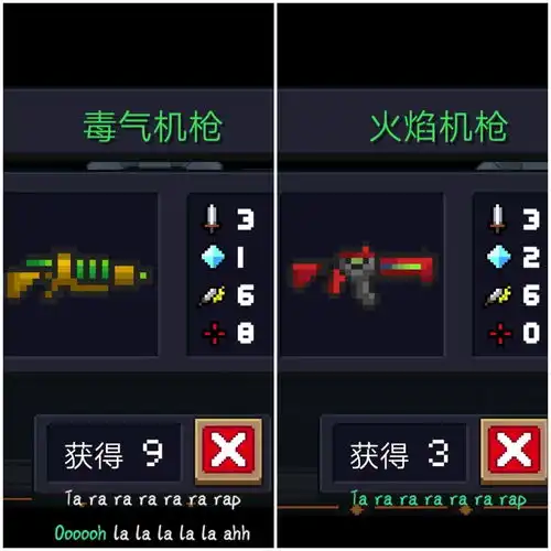 元气骑士最强十大绿武个人向