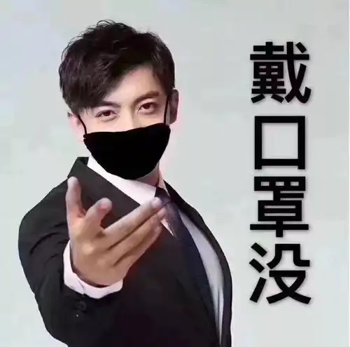 元日贪欢2020,常安喜乐鼠于你