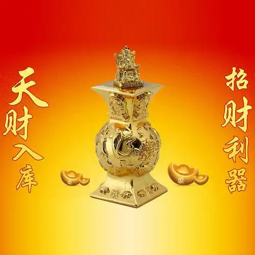 农村俗语人旺财不旺,财旺人不旺怎么理解你认同吗