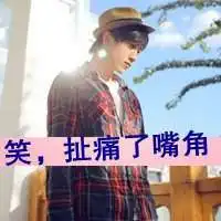 个性男头像背影高清头像欧美头像小清新