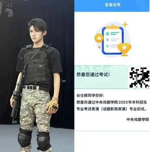 这可不兴像啊,23年最帅艺考生新鲜出炉,熟悉的面庞令人恍惚