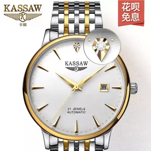 42大表盘名牌全自动手表男表瑞士名表防水夜光男表