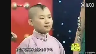 郭麒麟和奶奶合照曝光,郭麒麟太可爱看,我小时候和我爸还蛮像的