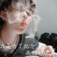 电影型图片带字微信头像图片大全