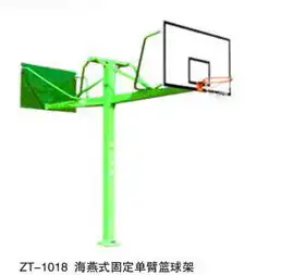 冀中体育公司图新国标室外健身器材汕头健身