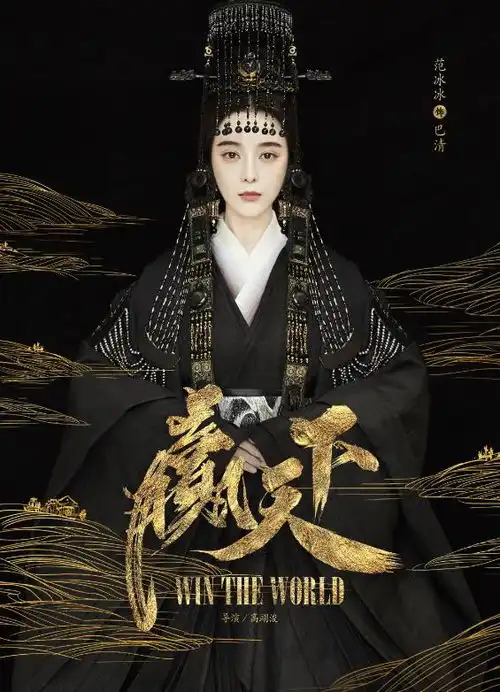 赢天下由武媚娘传奇原班人马打造的古装传奇剧,你期待吗