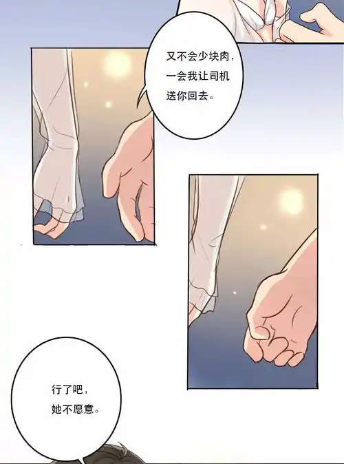 男人有了女票之后,一切都变了...