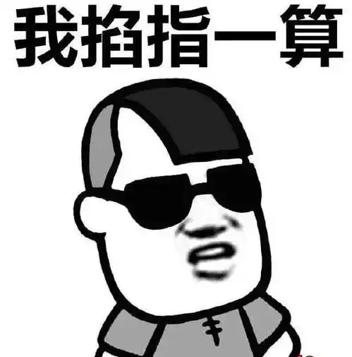 素人秀就30秒告诉你什么东西太好吃了