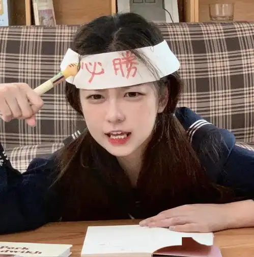 在线蹲一波头像