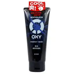 曼秀雷敦mentholatumoxy欧治清爽洁面乳130g男士洗面奶洁面