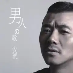 无损,无损音乐专辑酷我无损音乐