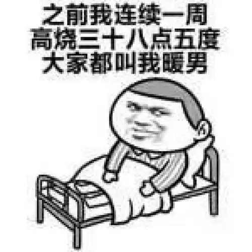 十二星座渣男个性大盘点白羊座亮了