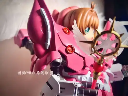 魔卡少女樱与高达合体,猛男最爱的粉粉嫩嫩,这个小樱有点钢